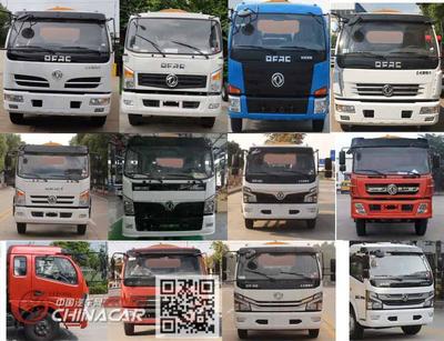 国六东风大多利卡清洗吸污车 炎帝牌SZD5126GQW6型多功能作业利器