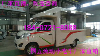流动售货车厂家电话184 0721 8088 行业动态与弘力专用汽车销售解析