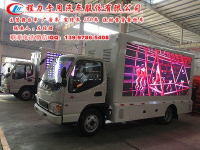 太仓广告车销售点探秘 专用汽车销售的专业选择