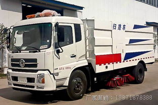 国五大型道路清扫车价格揭秘 不上牌车型到底多少钱？