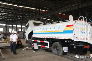 辽宁华驰汽车 转型升级提升专用汽车市场竞争力