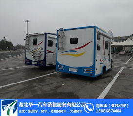 依维柯C型越野房车 华一专用汽车销售的价值与市场洞察